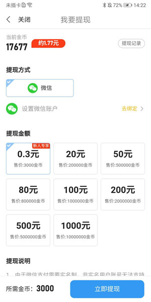 图 6