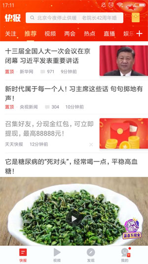 图 4